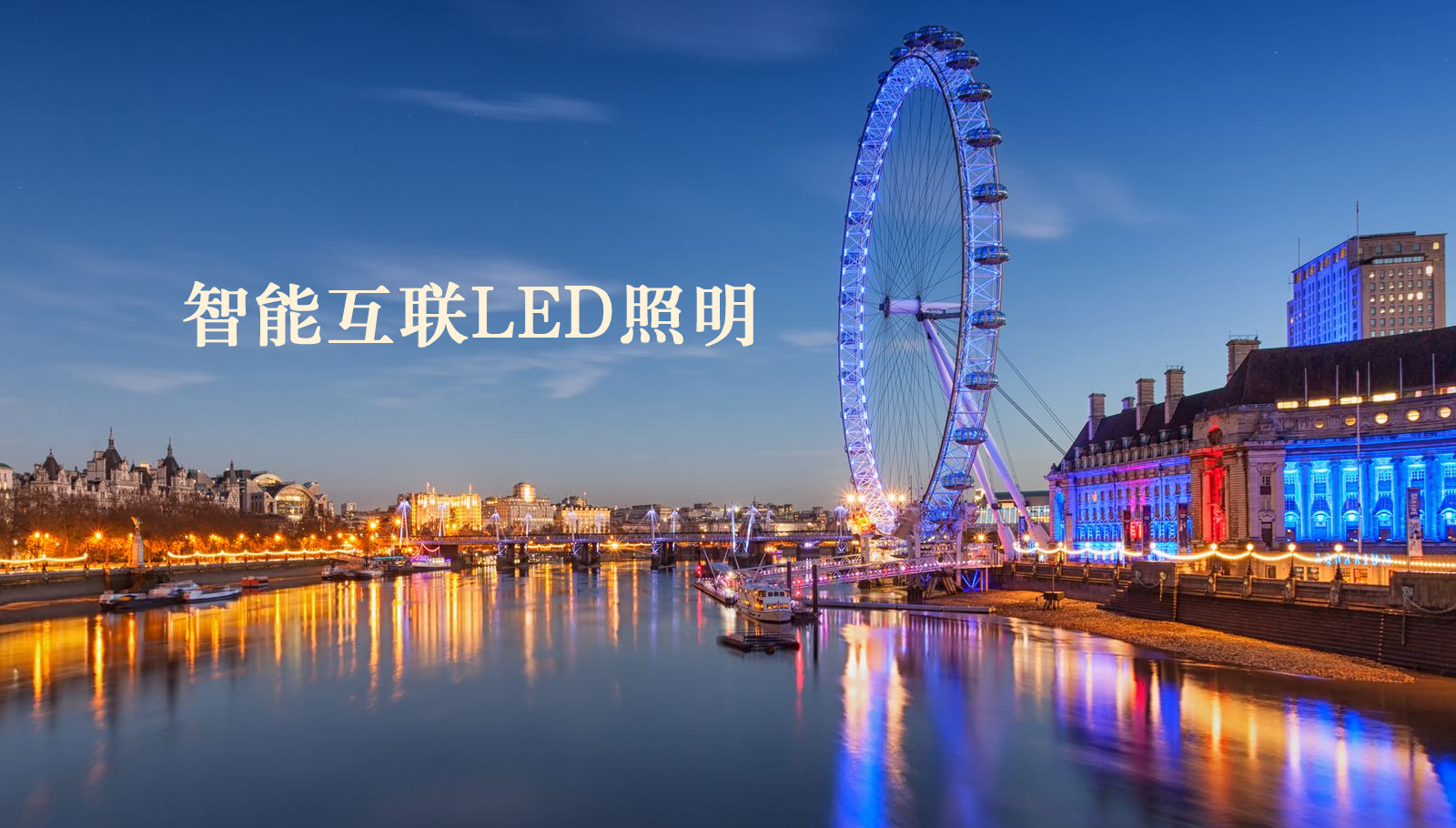 福州led灯具jullianAan操骚B视频